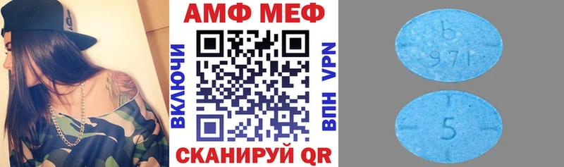 Amphetamine 98%  наркошоп  Уяр 