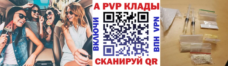 Alpha-PVP VHQ Уяр