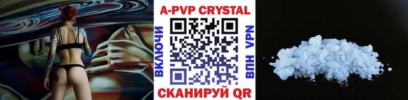 darknet Telegram  Уяр  Alpha-PVP СК КРИС 