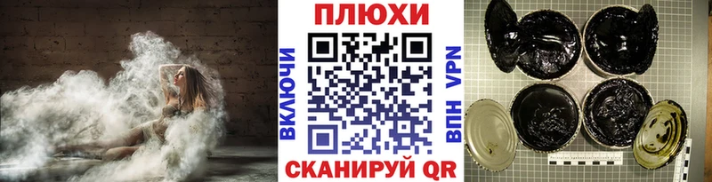 Гашиш Изолятор  МЕГА маркетплейс  Уяр 