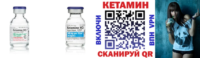 blacksprut вход  Уяр  Кетамин ketamine 