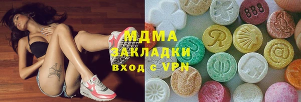 прущая мука Нефтегорск