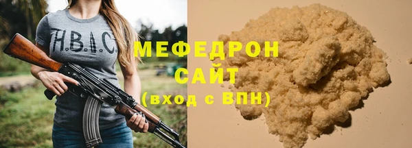 прущая мука Нефтегорск