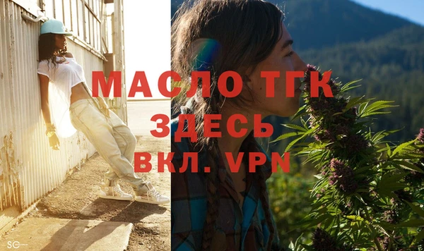 прущая мука Нефтегорск