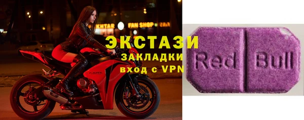 прущая мука Нефтегорск