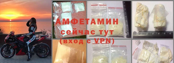 ешки Нефтекумск