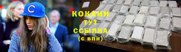 ешки Нефтекумск