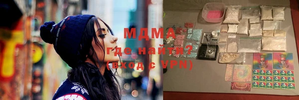 прущая мука Нефтегорск