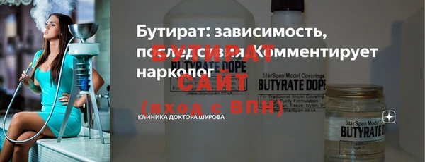 ешки Нефтекумск
