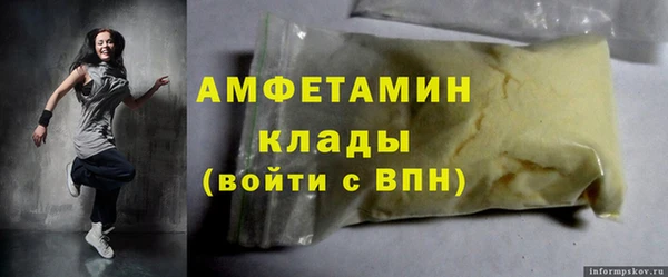 прущая мука Нефтегорск