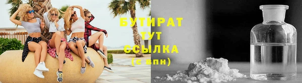 прущая мука Нефтегорск