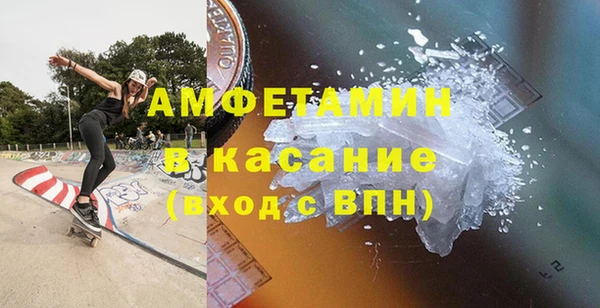 амфетамин Навашино