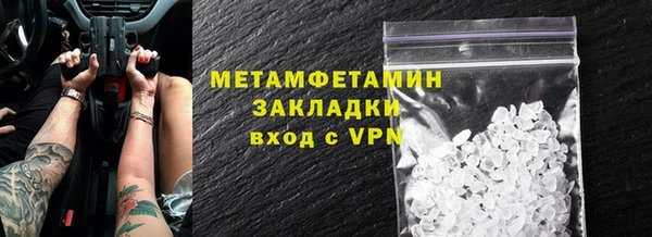 бутират Сафоново