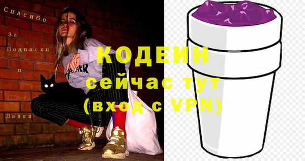 ешки Нефтекумск