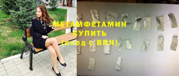 скорость Нея