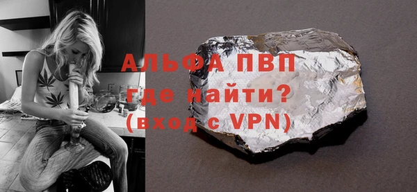 ешки Нефтекумск