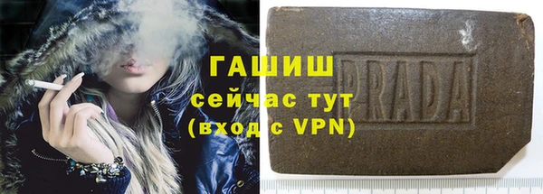 ешки Нефтекумск