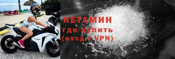 ешки Нефтекумск