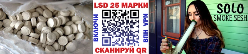 Лсд 25 экстази ecstasy  Уяр 
