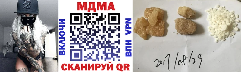 МДМА crystal  как найти   Уяр 