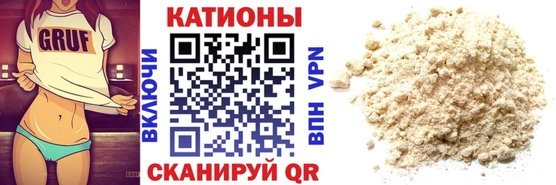МЯУ-МЯУ 4 MMC  наркотики  Уяр 