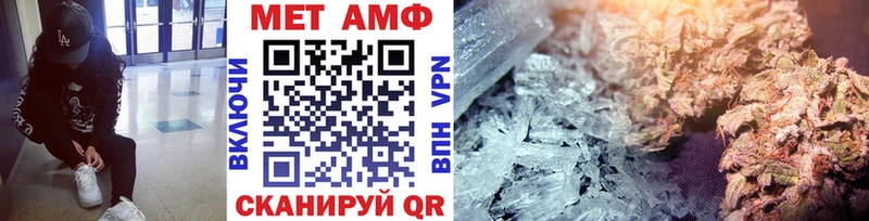 закладки  Уяр  Метамфетамин Methamphetamine 