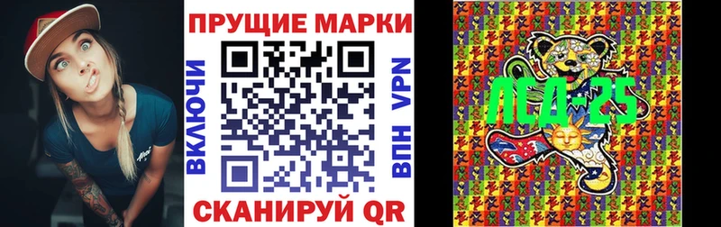 где можно купить   Уяр  мориарти формула  Марки 25I-NBOMe 1500мкг 