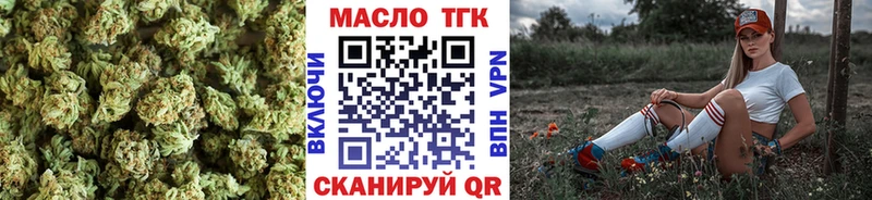mega маркетплейс  Уяр  Дистиллят ТГК THC oil 