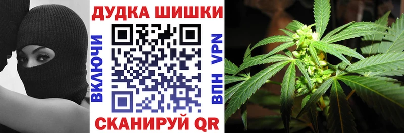 Марихуана гибрид  цена наркотик  Уяр 